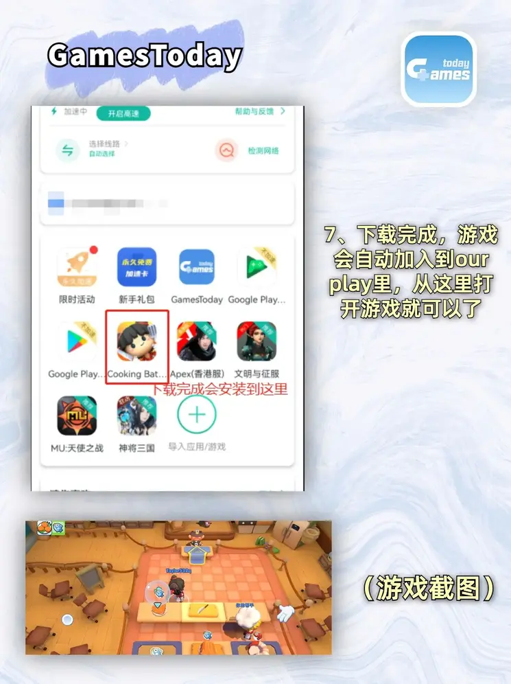 亚洲城手机截图3