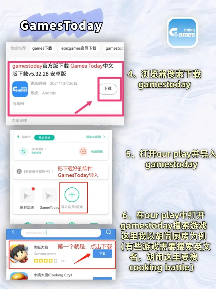 亚洲城手机截图2